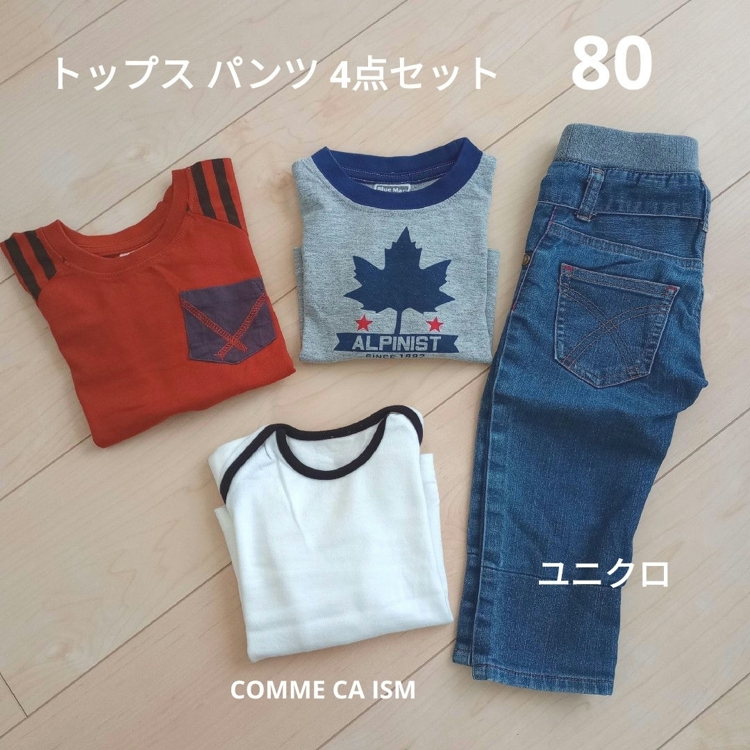 UNIQLO(ユニクロ)のトップス パンツ 4点セット 80サイズ キッズ/ベビー/マタニティのベビー服(~85cm)(シャツ/カットソー)の商品写真