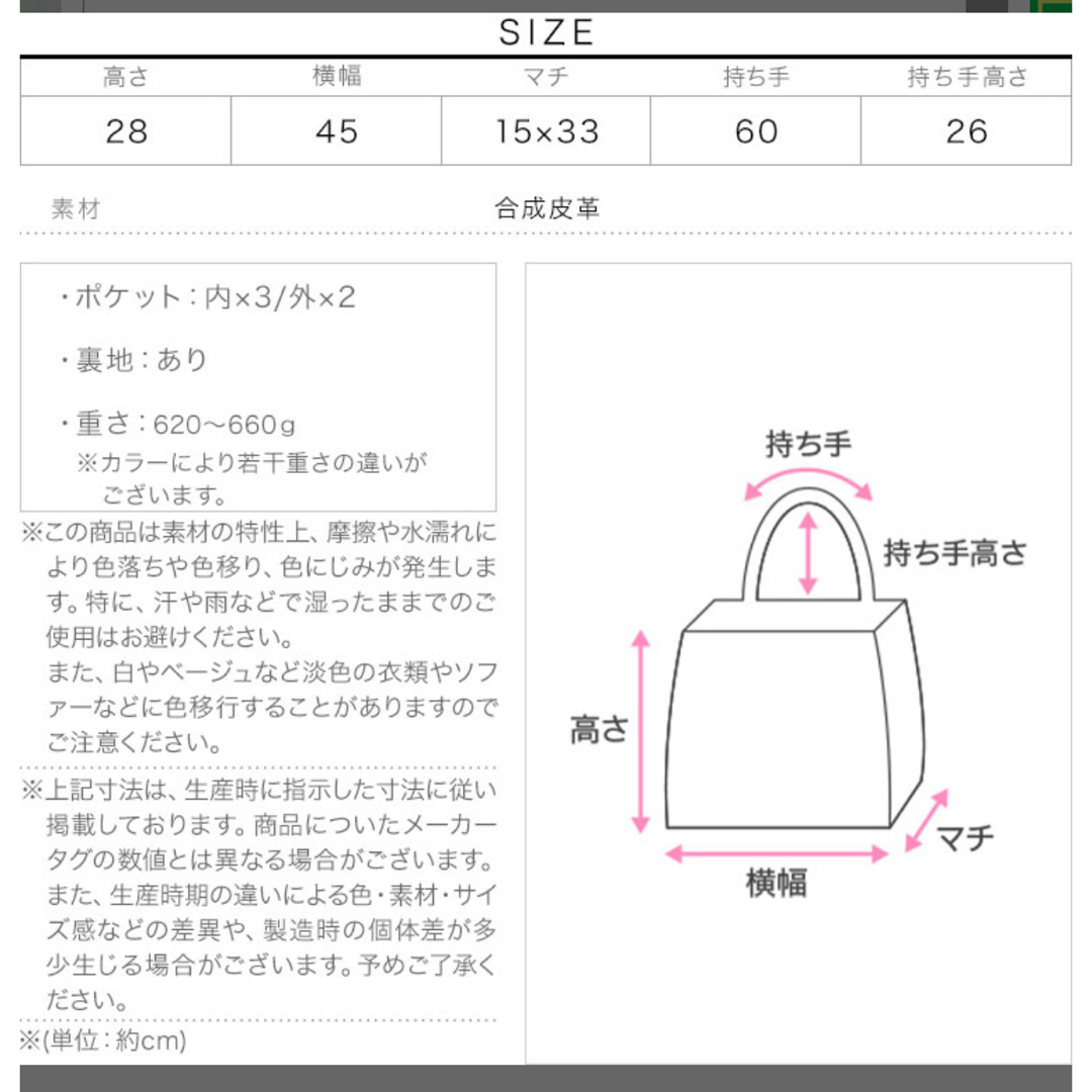 神戸レタス(コウベレタス)のトートバッグ レディースのバッグ(トートバッグ)の商品写真