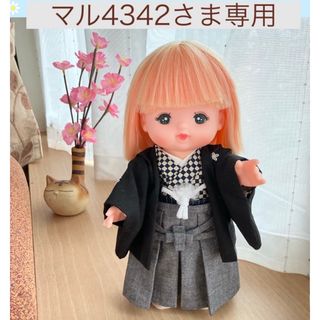 マル4342さま専用：メルちゃんサイズの羽織袴セット＊紋付羽織×市松柄着物(その他)