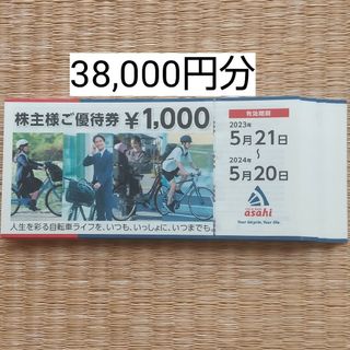 ワールド WORLD 株主優待券10,000円分＋ワールドファミリーセール２枚