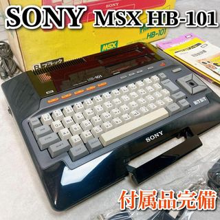 ソニー(SONY)のHIT BIT mezzo SONY ソニー MSX HB-101 ブラック 黒(その他)