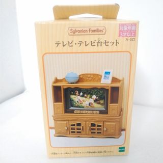 テレビ・テレビ台セット シルバニアファミリ シルバニア 女の子 おもちゃ 新品(キャラクターグッズ)