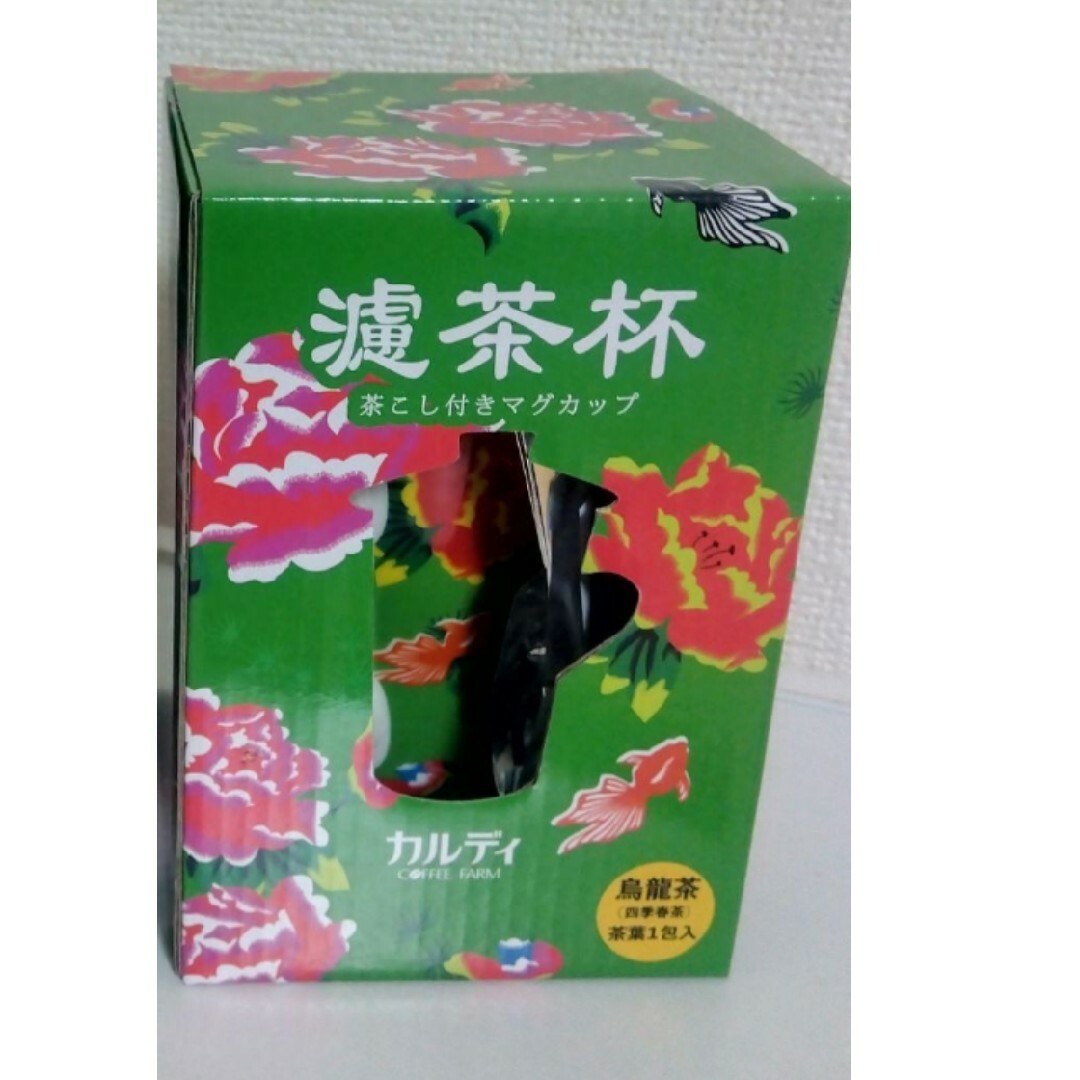 KALDI - KALDI 茶こし付きマグカップ 緑 2023 金魚 台湾 烏龍茶 KALDI - KALDI 茶こし付きマグカップ 緑 2023 金魚 台湾 烏龍茶