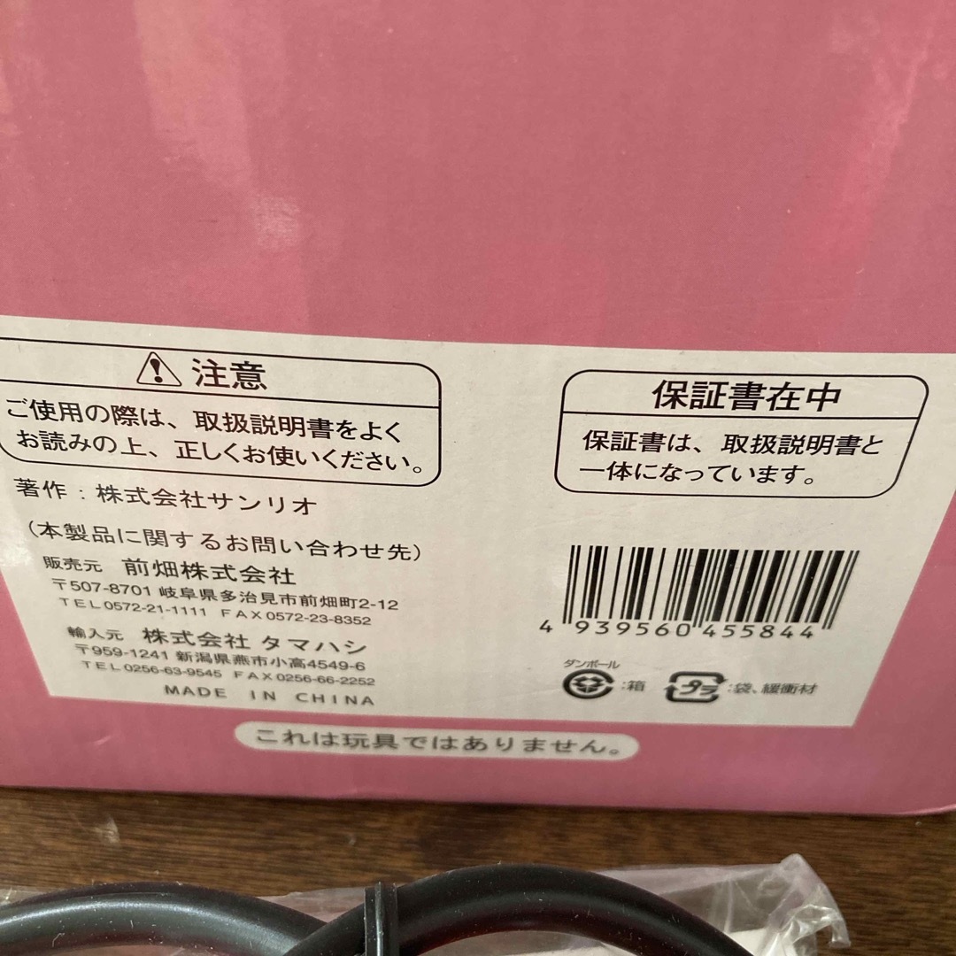 ハローキティ(ハローキティ)のハローキティ電気ケトル　1.1L TA-B02-04 スマホ/家電/カメラの生活家電(電気ケトル)の商品写真