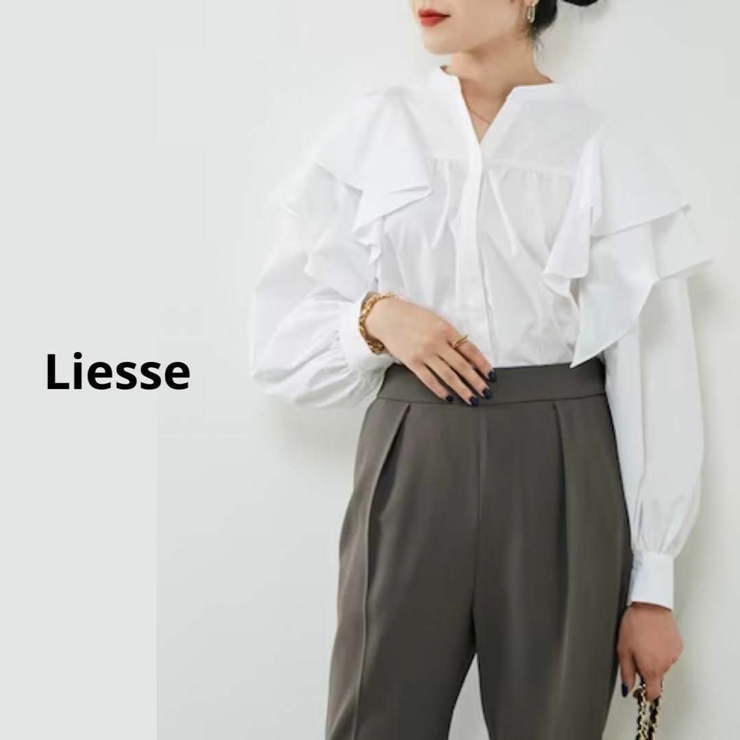 Liesse(リエス)の22AW リエス　フリルブラウス　ホワイト レディースのトップス(シャツ/ブラウス(長袖/七分))の商品写真