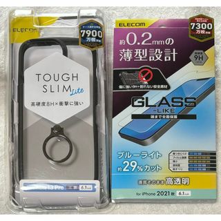 エレコム(ELECOM)の2個 iPhone13 Pro 3眼 TOUGHSLIMLITEリング付618+(iPhoneケース)