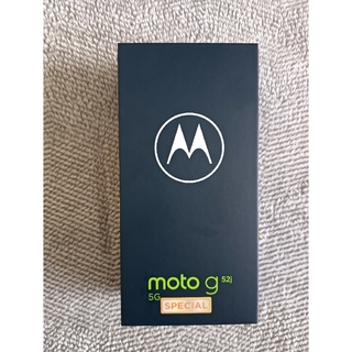 モトローラ(Motorola)のmoto g52j 5g special(スマートフォン本体)