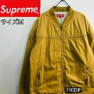 シュプリーム(Supreme)の【希少】シュプリーム ジャケット サイズM　Fuck Up Derkyブラウン(ブルゾン)