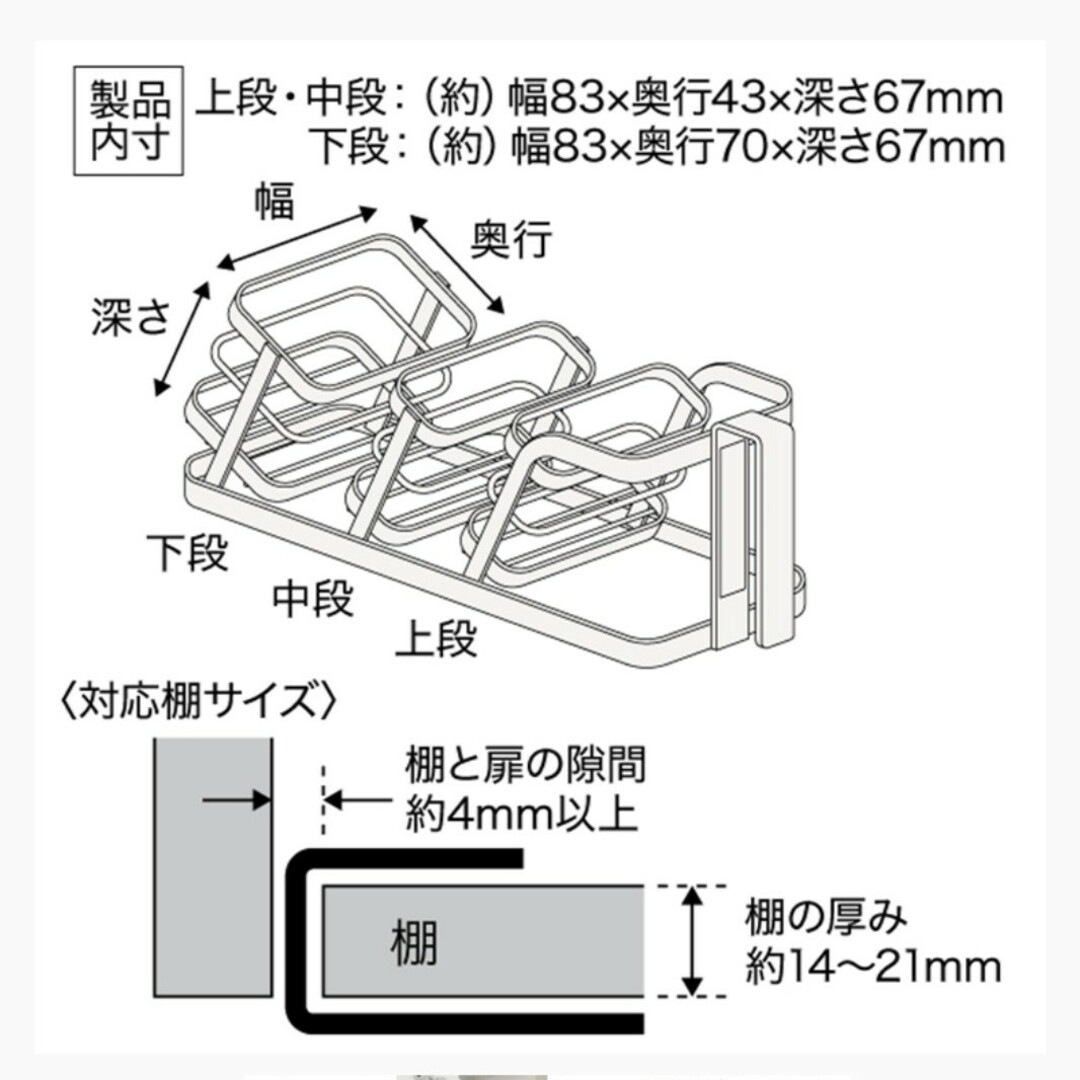 【新品】ルームラボ　ミニキッチン収納セット　調味料ラック・ハンガー・蓋ラック インテリア/住まい/日用品の収納家具(キッチン収納)の商品写真