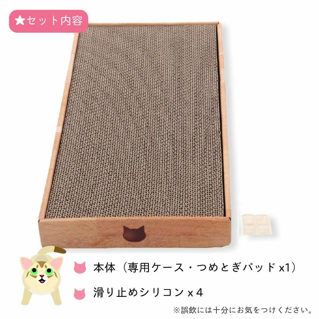 色: ベージュ猫壱（necoichi）バリバリパッド ワイド ライトブラウン その他のペット用品(猫)の商品写真