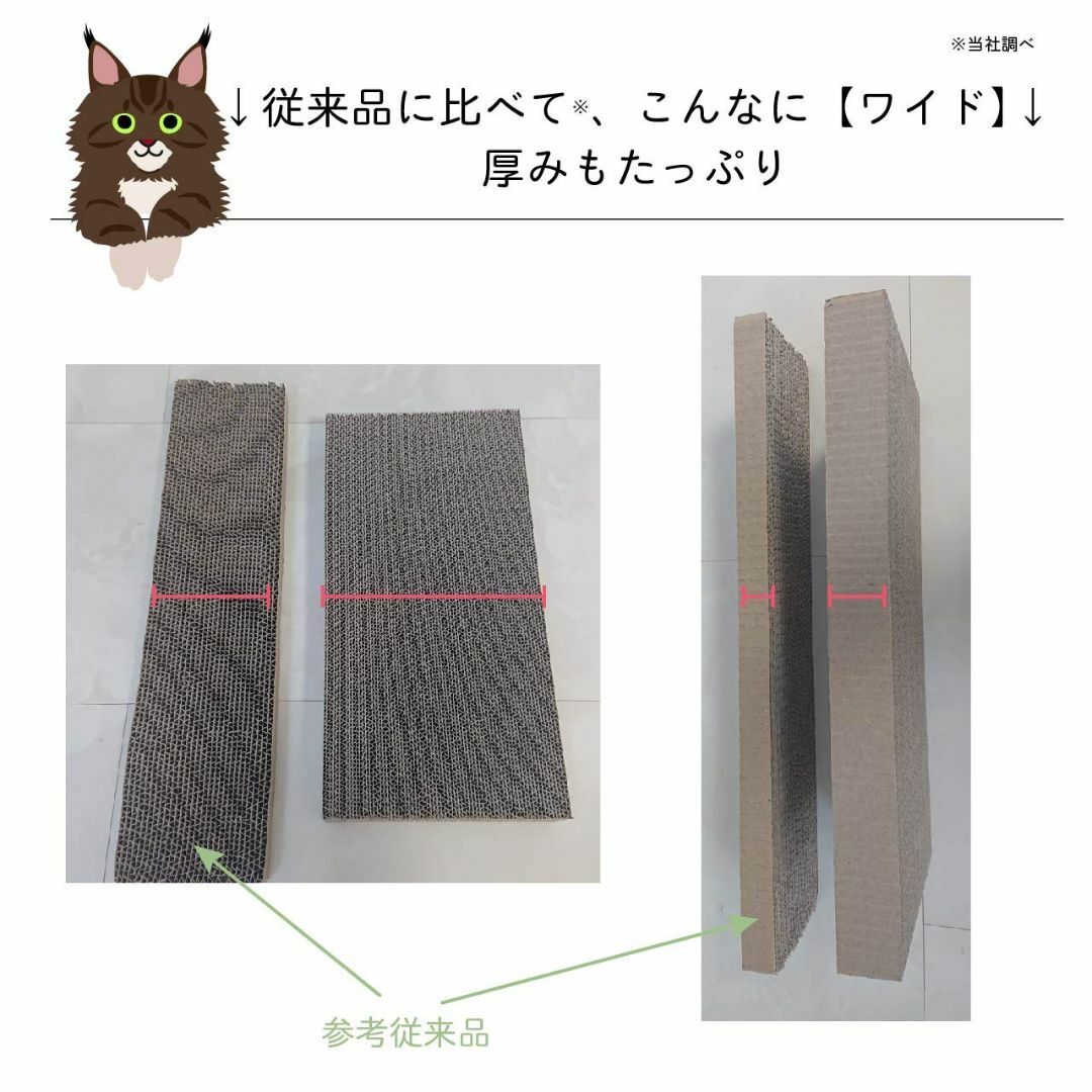 色: ベージュ猫壱（necoichi）バリバリパッド ワイド ライトブラウン その他のペット用品(猫)の商品写真