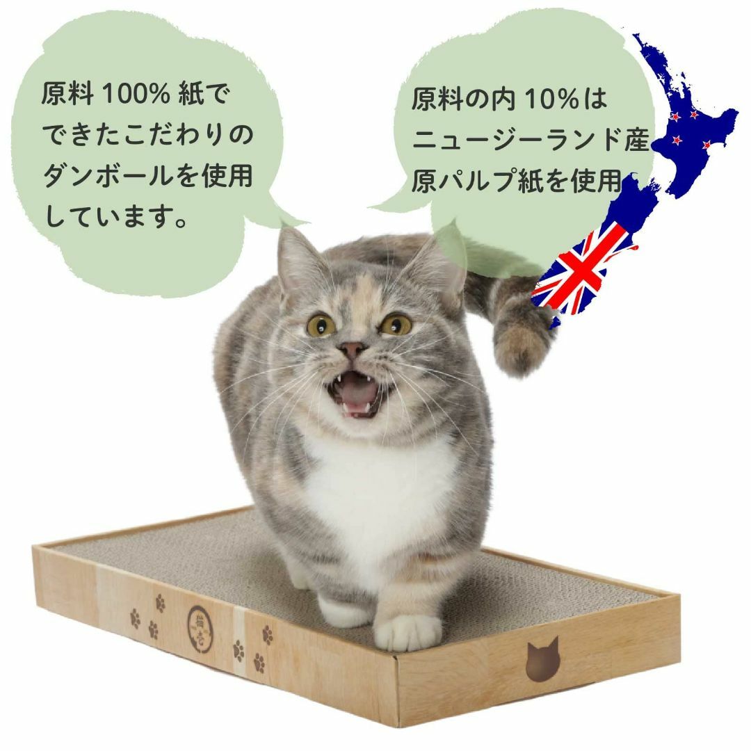 色: ベージュ猫壱（necoichi）バリバリパッド ワイド ライトブラウン その他のペット用品(猫)の商品写真