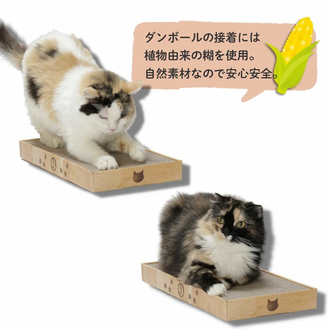 色: ベージュ猫壱（necoichi）バリバリパッド ワイド ライトブラウン その他のペット用品(猫)の商品写真