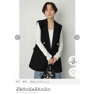 アプワイザーリッシェ ベスト/ジレ(レディース)の通販 100点以上 アプワイザーリッシェ ベスト/ジレ(レディース)の通販 100点以上