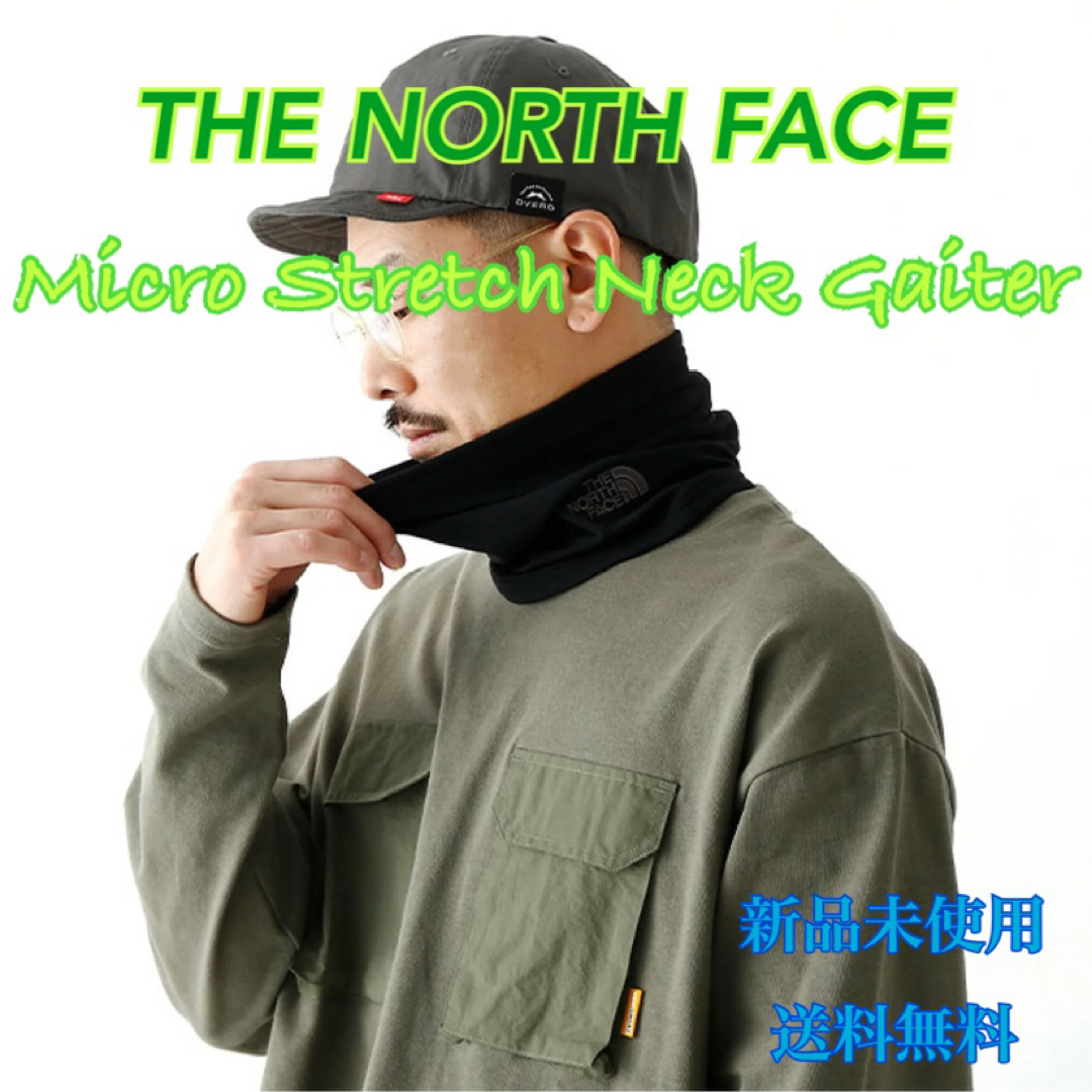 THE NORTH FACE(ザノースフェイス)のノースフェイス ネックウォーマー ブラック 新品 タグ付き メンズのファッション小物(ネックウォーマー)の商品写真