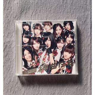 エーケービーフォーティーエイト(AKB48)のAKB48  神曲たち　CD＆DVD(ミュージック)