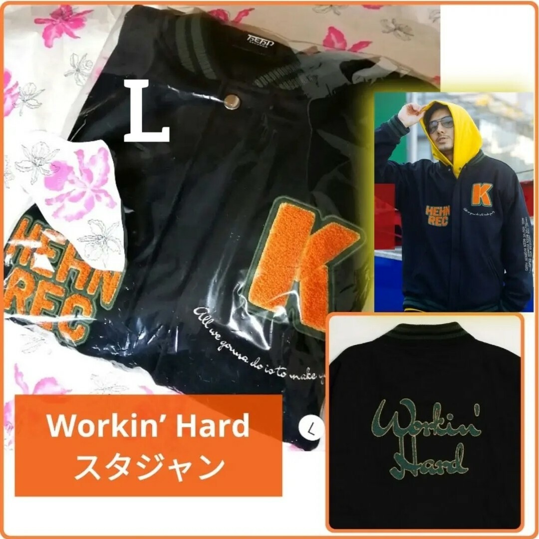 コメント必須★藤井風 Workin’ Hard スタジャン L 公式グッズ