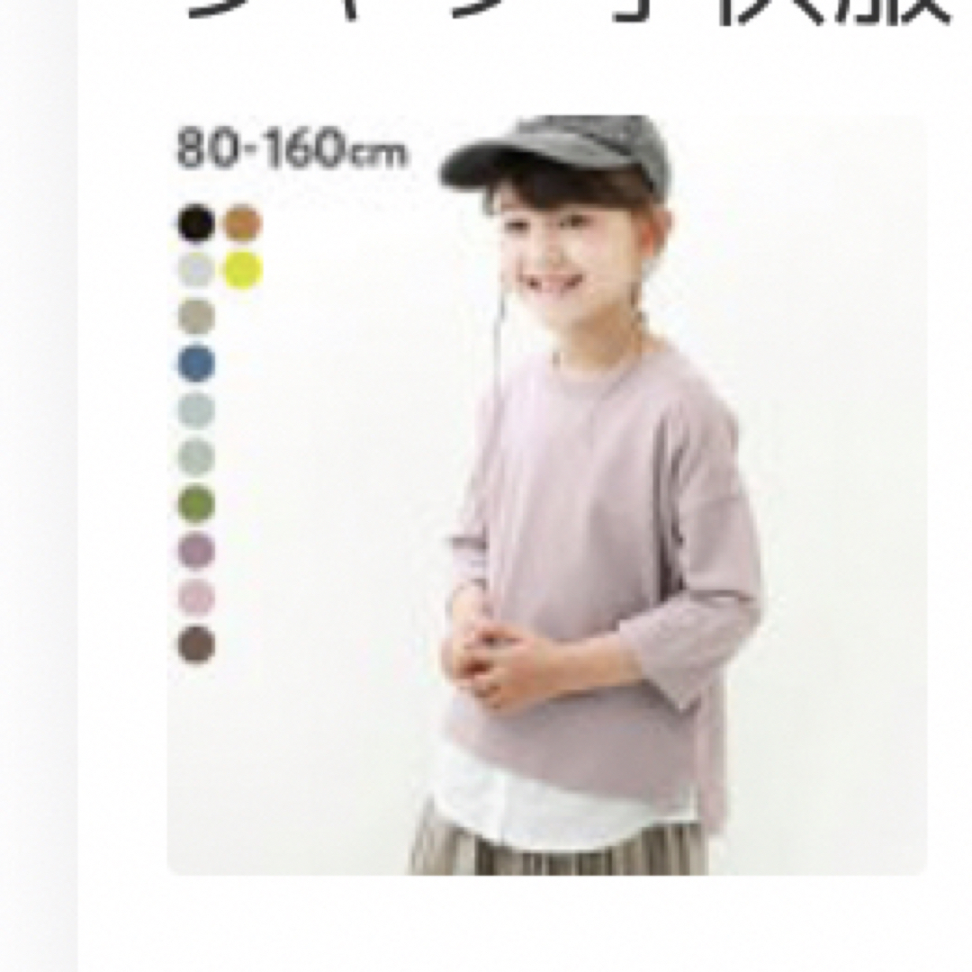 DEVILOCK(デビロック)の160㎝　デビロック　トップス キッズ/ベビー/マタニティのキッズ服男の子用(90cm~)(Tシャツ/カットソー)の商品写真