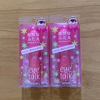 コージーホンポ(コージー本舗)のコージー アイトーク アイプチ 二重まぶた 化粧品 アイテム 8ml 2個(その他)