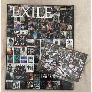 月刊 EXILE (エグザイル) 2023年 02月号 [雑誌](音楽/芸能)