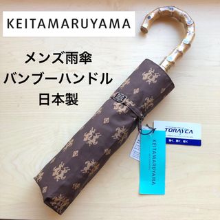 ケイタマルヤマ ボールアンドチェーン とけれ 龍 ドラゴン 干支 ケイタマルヤマ ボールアンドチェーン とけれ 龍 ドラゴン 干支