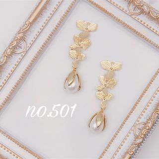 no.501 ゴールド  パール フラワー ピアス、イヤリング(ピアス)