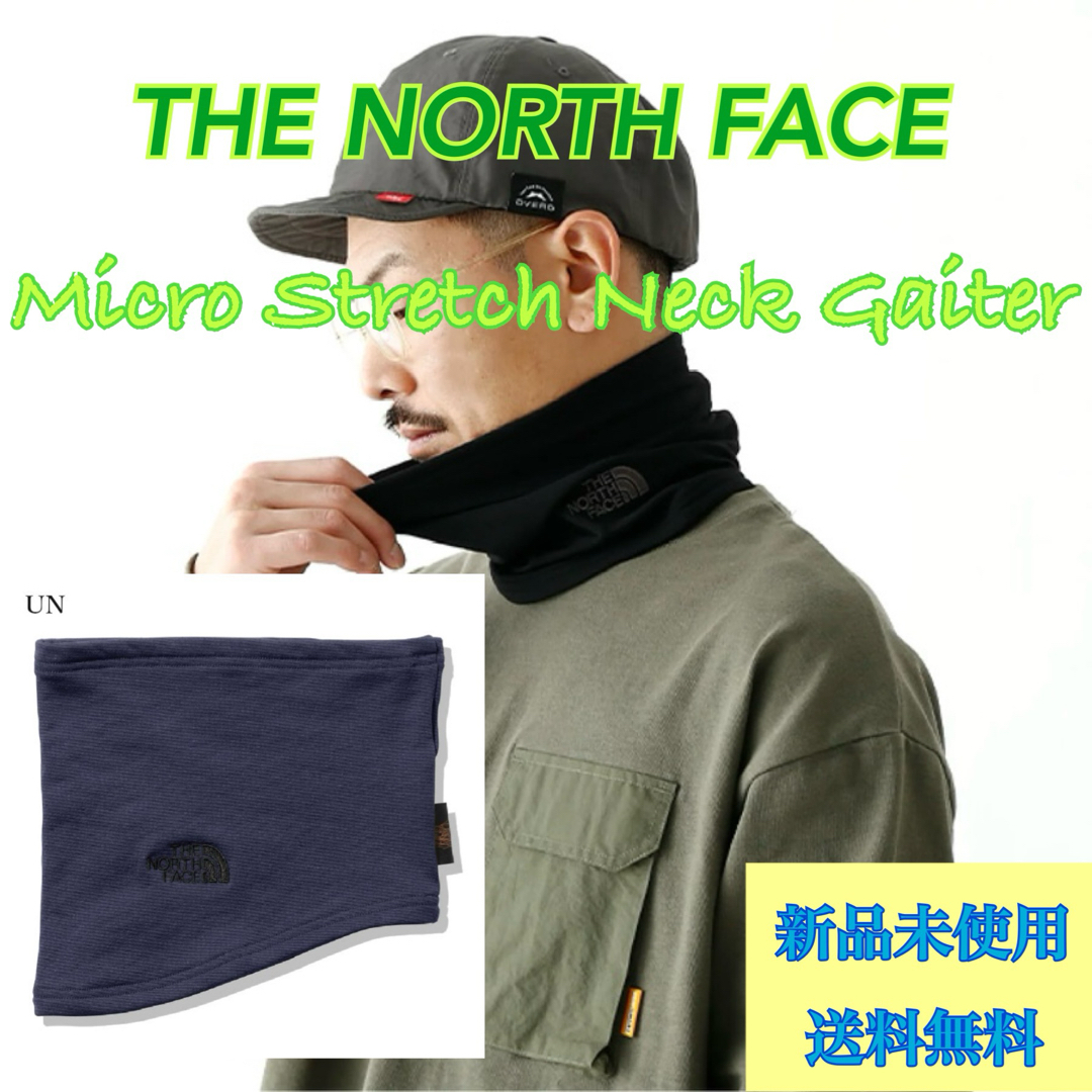 THE NORTH FACE(ザノースフェイス)のノースフェイス ネックウォーマー アーバンネイビー 新品 タグ付き メンズのファッション小物(ネックウォーマー)の商品写真