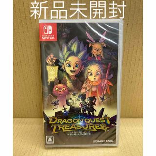 ニンテンドースイッチ(Nintendo Switch)の【新品】ドラゴンクエスト トレジャーズ　蒼き瞳と大空の羅針盤(携帯用ゲームソフト)