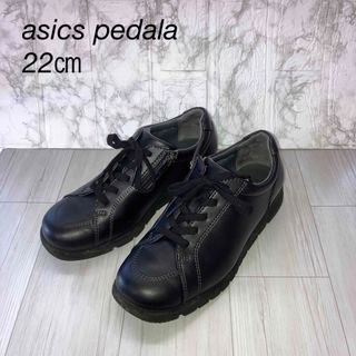 アシックス(asics)のasics ペダラ　スニーカー　22㎝　ブラック(スニーカー)