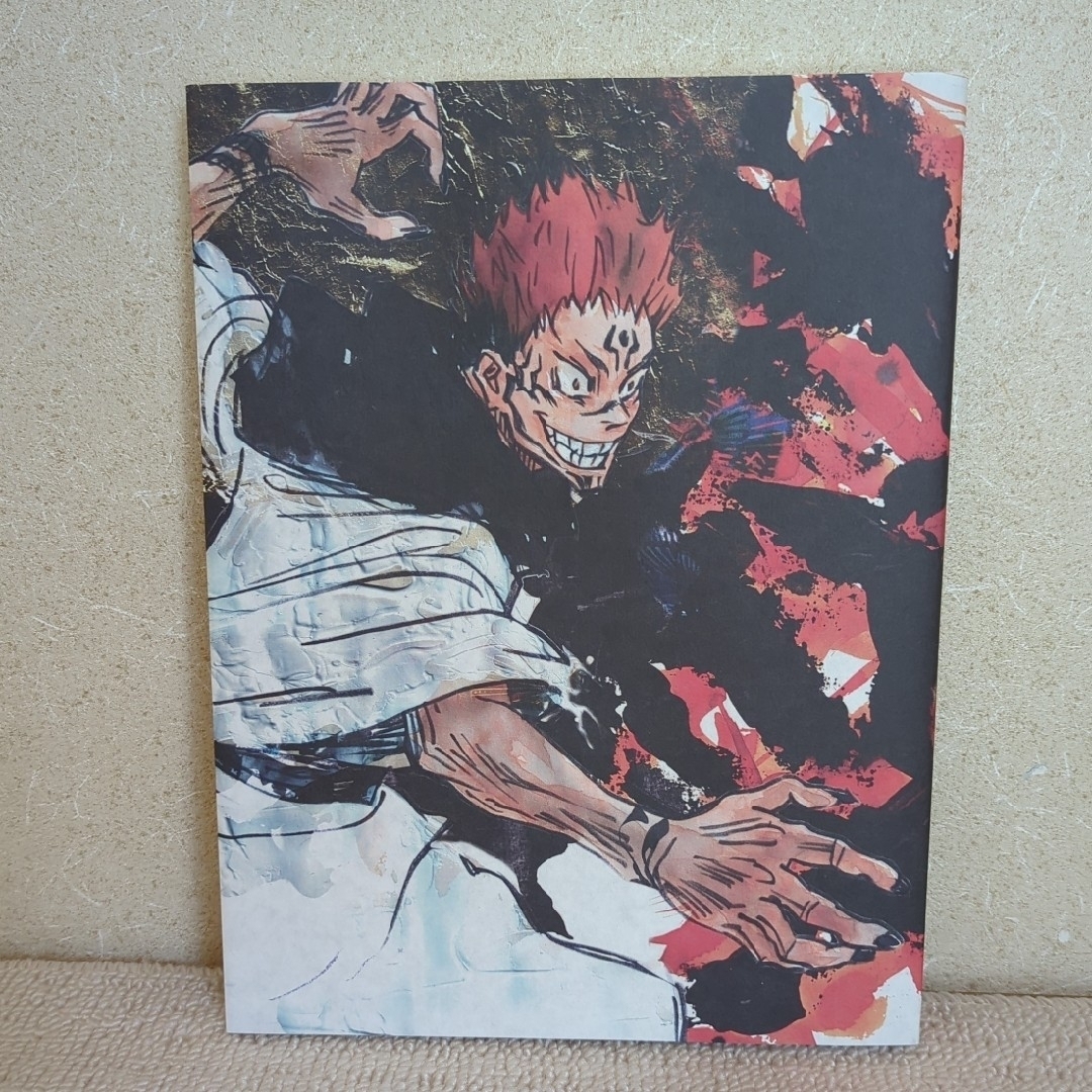 呪術廻戦 KEY ANIMATION Vol.1 エンタメ/ホビーの漫画(イラスト集/原画集)の商品写真