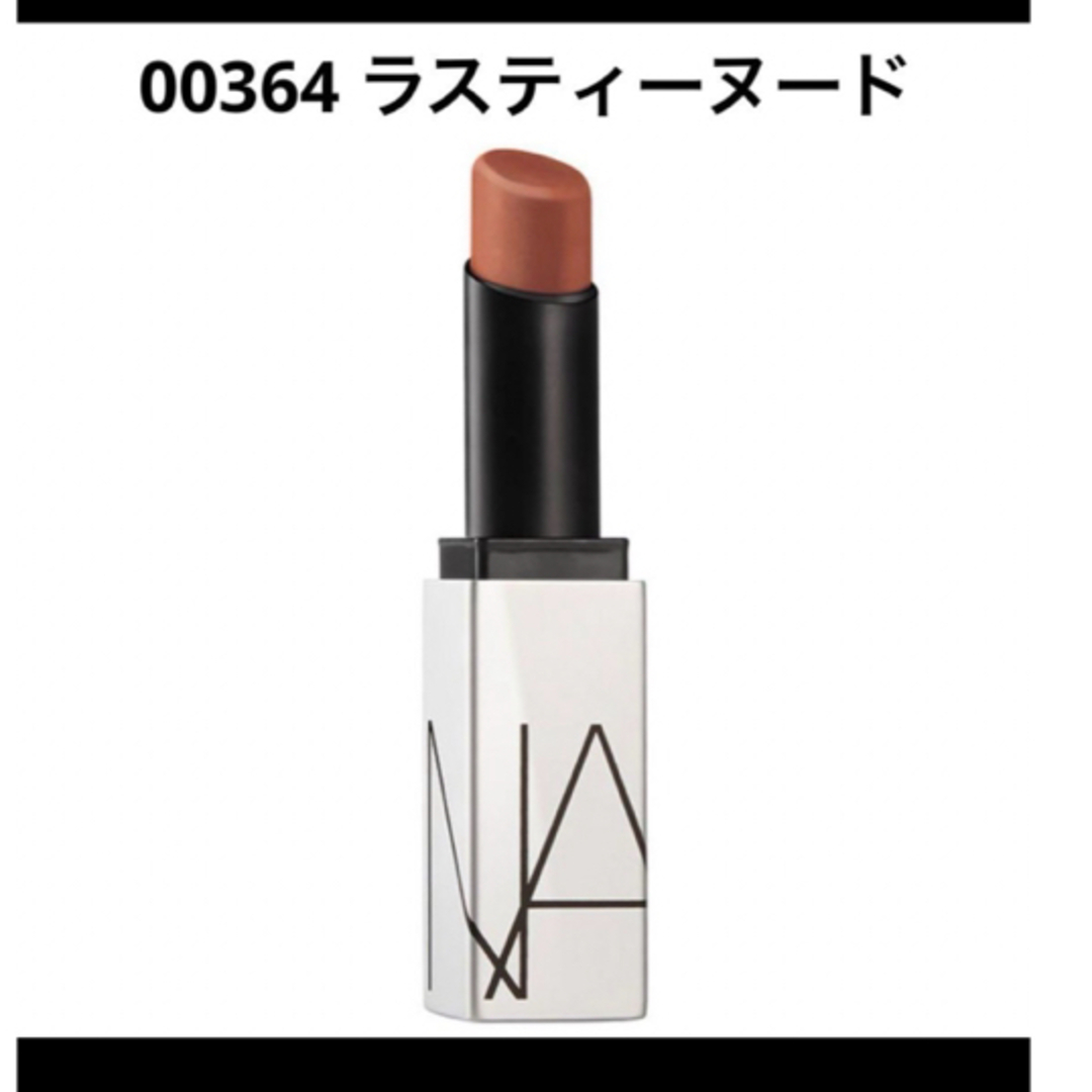 NARS(ナーズ)のソフトマットティンティッドリップバーム　00364 コスメ/美容のベースメイク/化粧品(口紅)の商品写真
