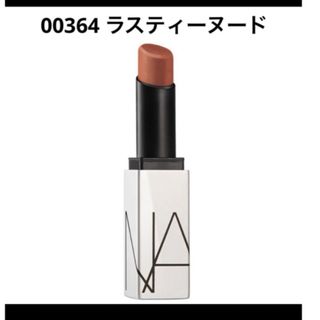 ナーズ(NARS)のソフトマットティンティッドリップバーム　00364(口紅)