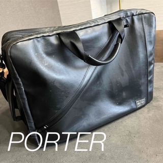 ポーター(PORTER)のPorter ポーター　吉田カバン　メンズビジネスバッグ　3WAYバックパック(ビジネスバッグ)