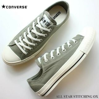 コンバース(CONVERSE)の入手困難！Web限定復刻カラー！コンバース ステッチングOX新品スニーカー(スニーカー)