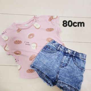 【80cm】パン柄トップス＆ショートパンツ2点セット(Ｔシャツ)