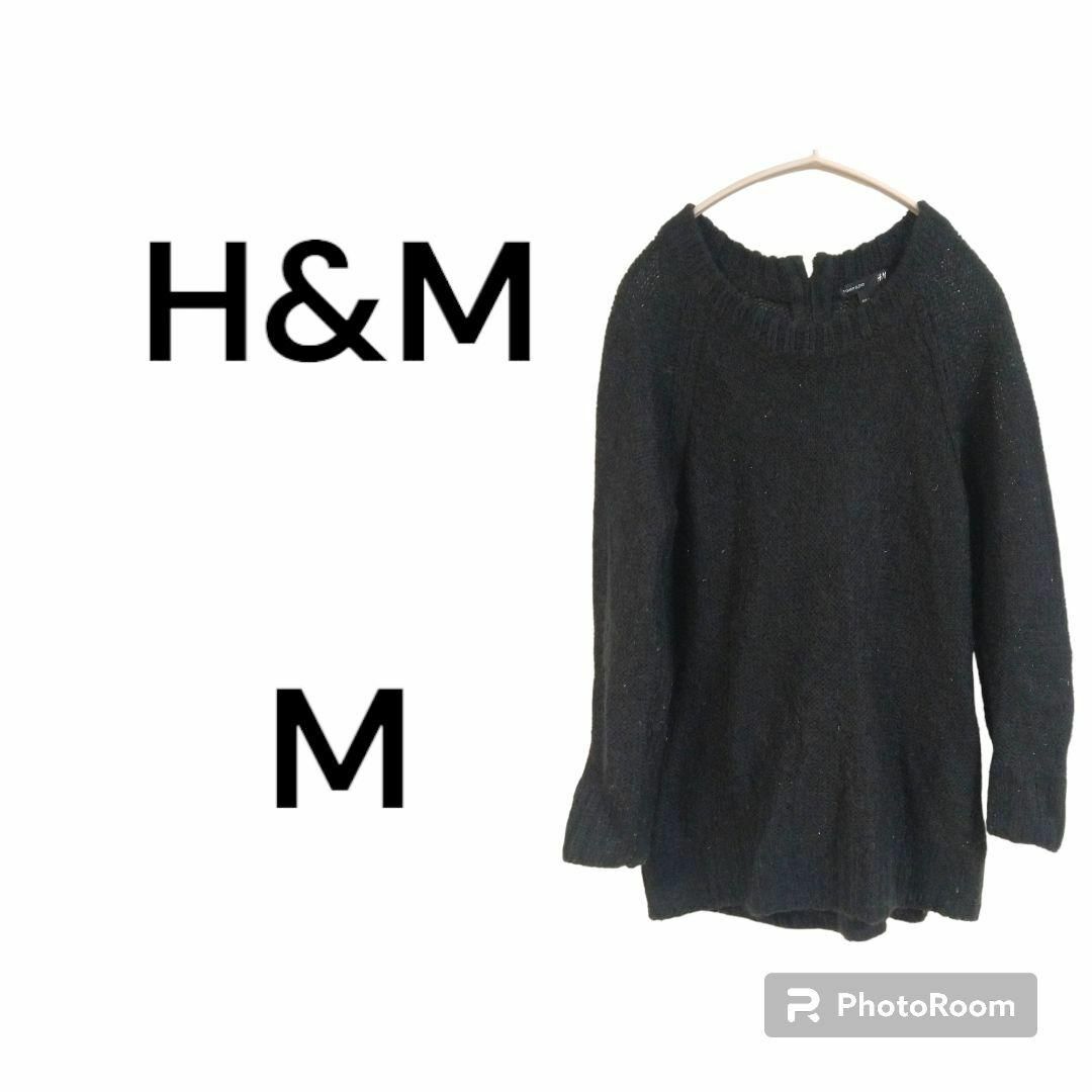 H&M(エイチアンドエム)のH&M　エイチアンドエム　長袖　ニット　セーター　黒　無地　ジップアップ　秋冬 レディースのトップス(ニット/セーター)の商品写真