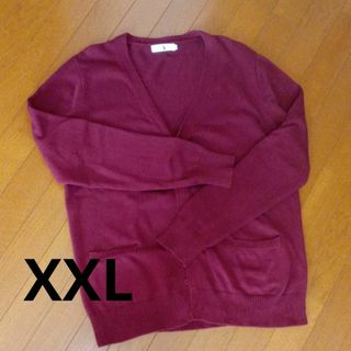 スクールカーディガン　XXL(カーディガン)