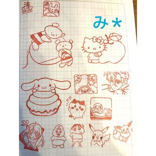 消しゴムはんこ No.219の通販|ラクマ 消しゴムはんこ No.219の通販|ラクマ