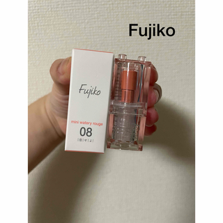 フジコ(Fujiko)のFujiko ミニウォータリールージュ 08 恋せよ 東京ピンク リップ(口紅)