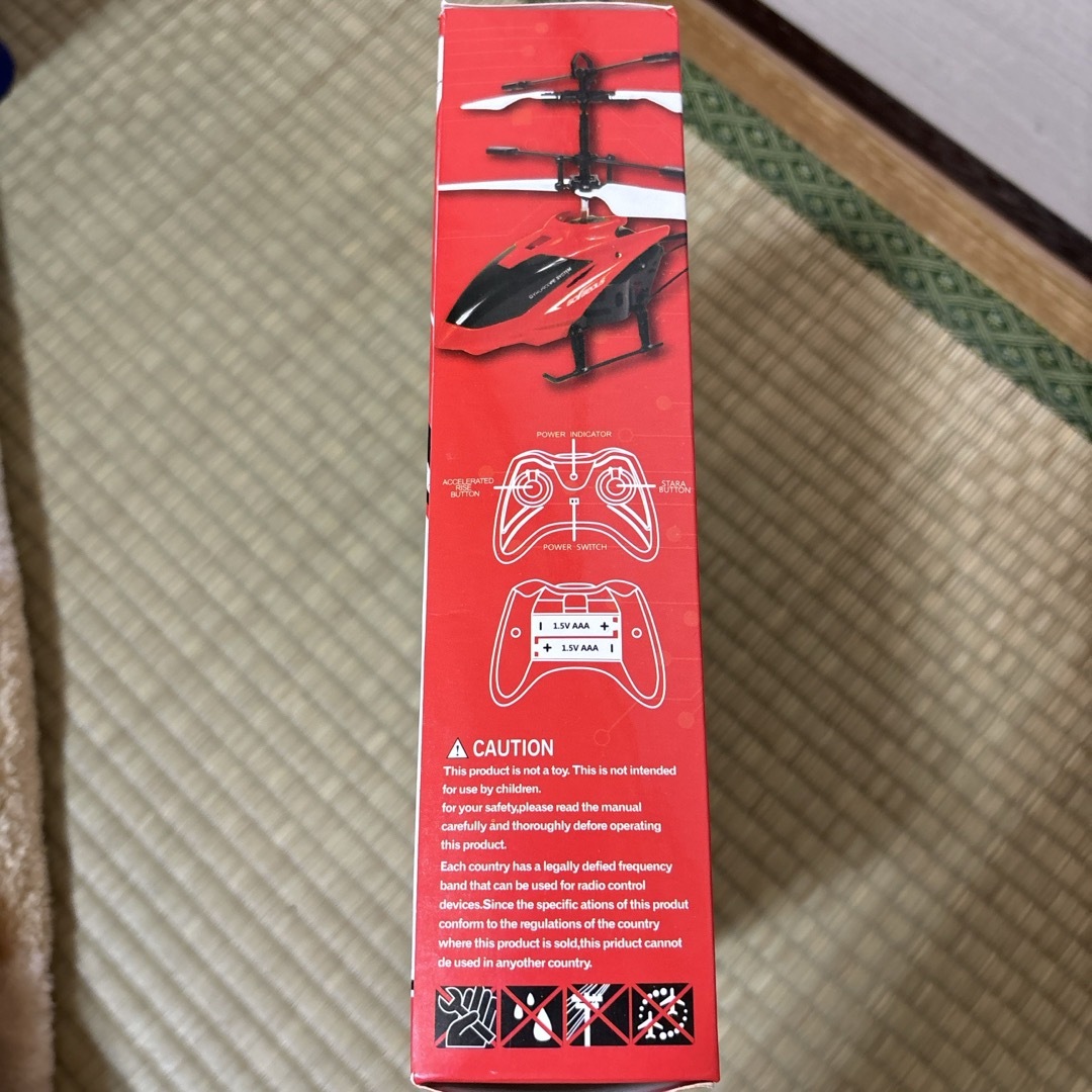 センサー付赤外線ヘリコプター／エアークラフト：レッドデザイン エンタメ/ホビーのおもちゃ/ぬいぐるみ(トイラジコン)の商品写真