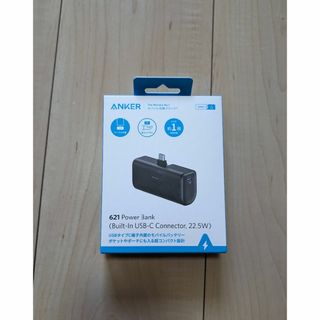 Anker 621 Power Bank  充電器 5000mAh USB-C(その他)