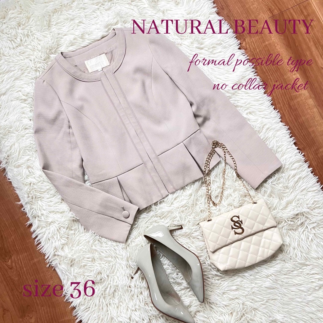 NATURAL BEAUTY(ナチュラルビューティー)の◆美品◆ナチュラルビューティー◆ノーカラージャケット◆入学式、オフィス◆ピンクS レディースのジャケット/アウター(ノーカラージャケット)の商品写真