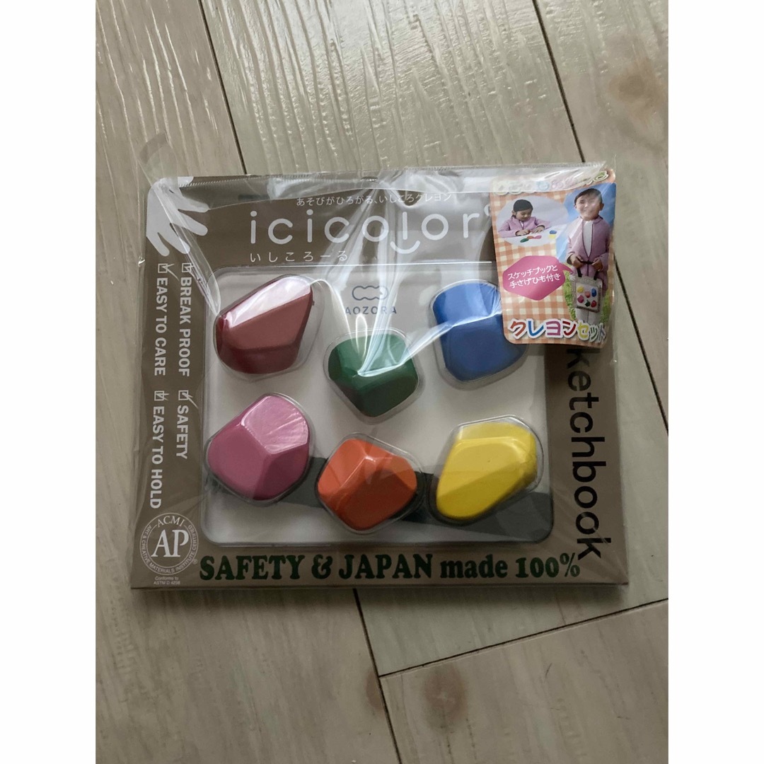 aozora(アオゾラ)の新品　icicolor いしころーる 6色 クレヨン おえかき くれよん 日本製 キッズ/ベビー/マタニティのおもちゃ(知育玩具)の商品写真