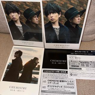 『CHEMISTRY・もしも/夜行バス (初回生産限定盤) (DVD付)』(ポップス/ロック(邦楽))