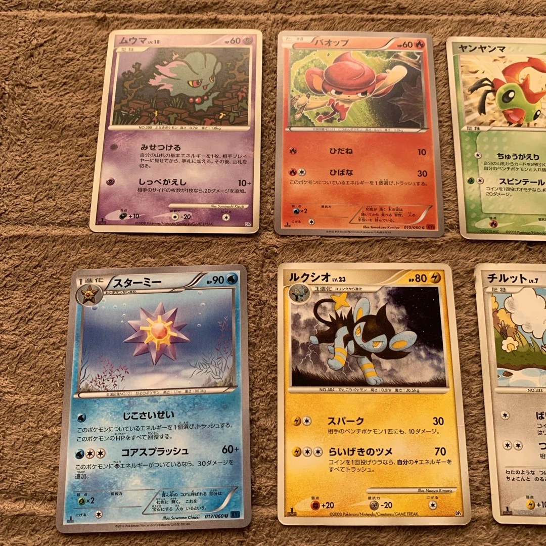 ポケモンカード12枚セット【管理NO8】 エンタメ/ホビーのアニメグッズ(カード)の商品写真