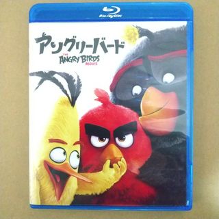 4/30迄！アングリーバード Blu-ray(キッズ/ファミリー)