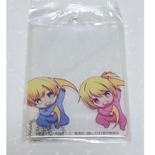 セガ(SEGA)の【新品未開封】推しの子 セガラッキーくじ  アクリルカードチャーム アクアルビー(キーホルダー)