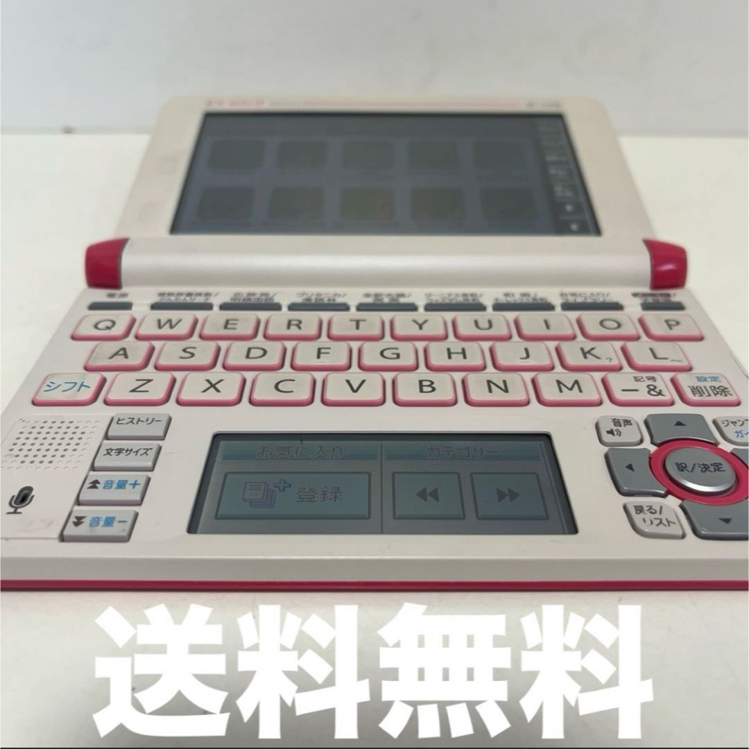 CASIO(カシオ)の【CASIO】電子辞書 高校生モデル センター試験 TOEIC オマケ付 ピンク スマホ/家電/カメラのPC/タブレット(電子ブックリーダー)の商品写真