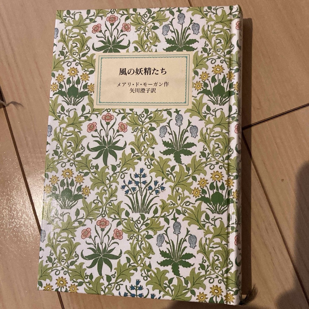 岩波書店(イワナミショテン)の岩波少年文庫40周年記念  ウィリアム・モリス　特装版  30冊セット エンタメ/ホビーの本(絵本/児童書)の商品写真