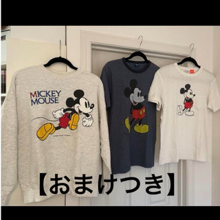 ディズニー(Disney)の⭕️【★TDL/TDSへGO★】Mickey Mouse トレーナー / Tee(トレーナー/スウェット)